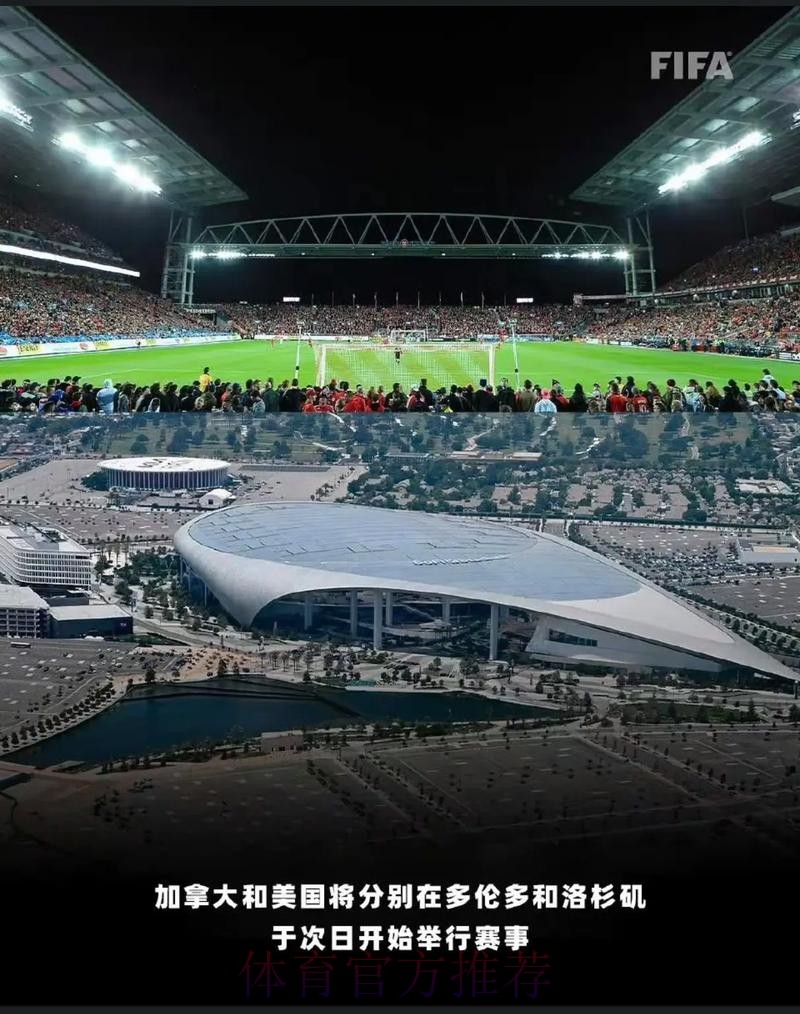 2026美加墨世界杯直播入口怎么查