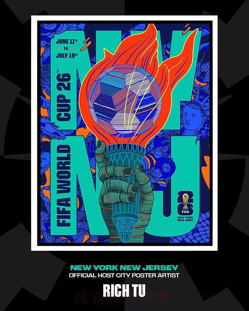 2026美加墨世界杯举办城市